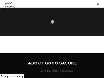 sasuke.info