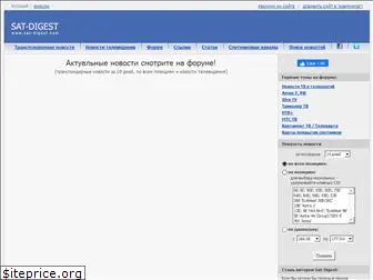 sat-digest.com