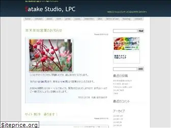 satake7.net