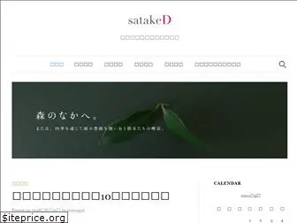 sataked.com