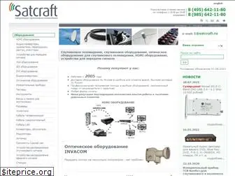 satcraft.ru