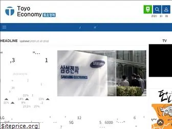 sateconomy.co.kr