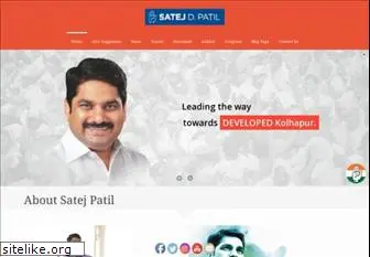 satejpatil.com