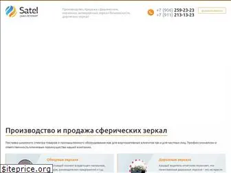 satel2006.ru