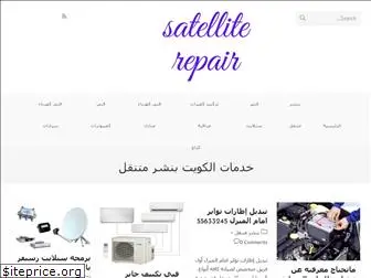 satellite-repair.com
