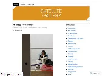 satellitegallery.wordpress.com