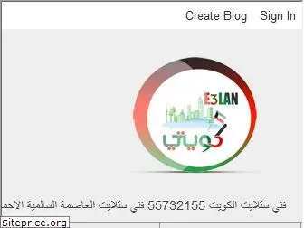 satellitekuwait.blogspot.com