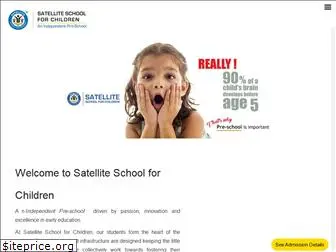 satelliteschool.in