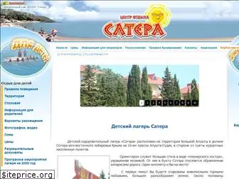 satera-ua.com