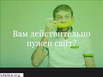 satera.ru