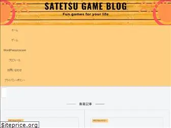 satetsublog.com