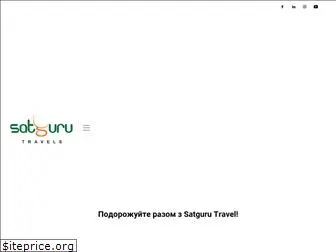 satgurutravel.com.ua