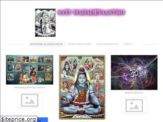 sathimahadevaastro.weebly.com