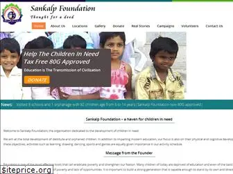 sathsankalp.org