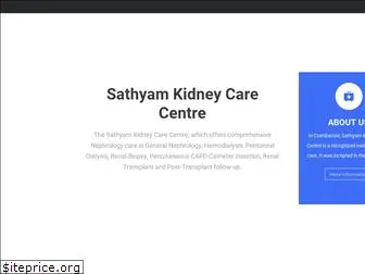 sathyamkidneycarecentre.in