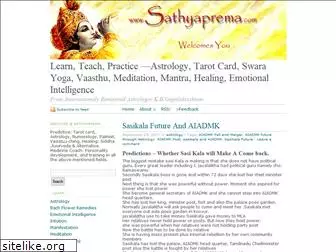 sathyaprema.wordpress.com