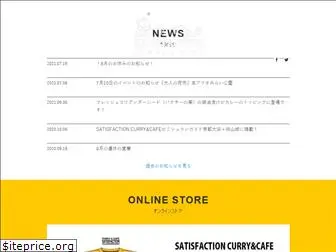 satisfaction.jp.net