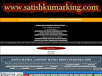 satishkumarking.com