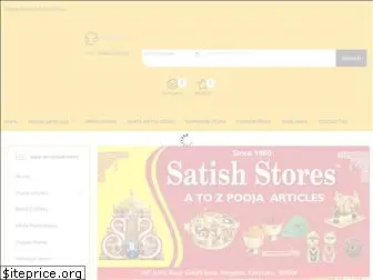 satishstores.com