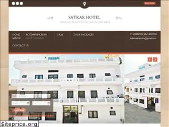 satkarhotel.com