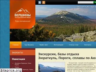 satkavershina.ru