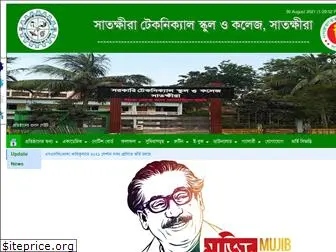 satkhiratsc.gov.bd