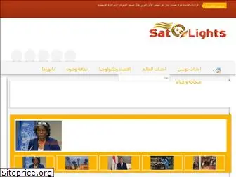 satlights.com