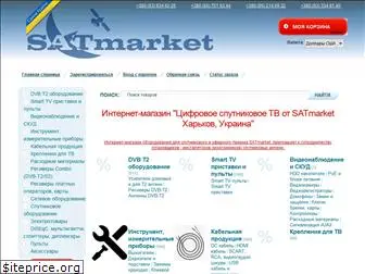 satmarket.kh.ua