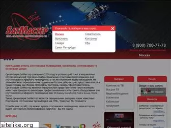 satmaster-tv.ru