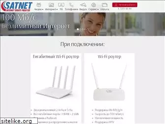 satnet-spb.ru