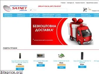 satnet.com.ua