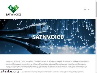 satnvoice.gr