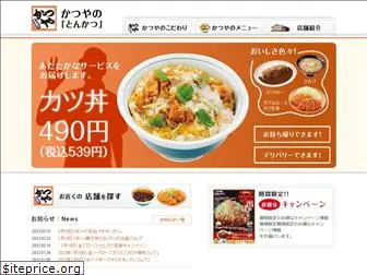 sato-arclandfoodservice.co.jp