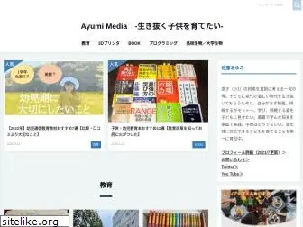 sato-ayumi.com