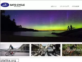 sato-cycle.com