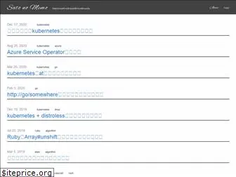 sato-s.github.io