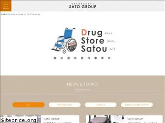 satoh-group.com
