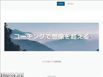 satoharu.com