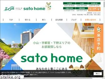 satohome.co.jp