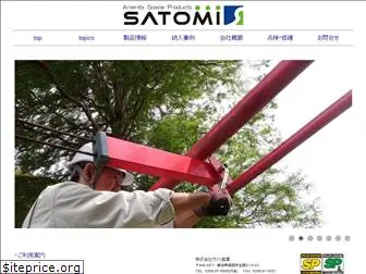 satomi-sangyou.com