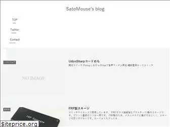 satomouse.com