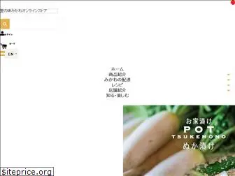 satonoaji-mikawa.com