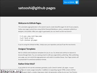 satooshi.github.io