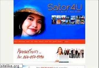 sator4u.com