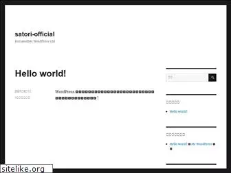 satori-official.com
