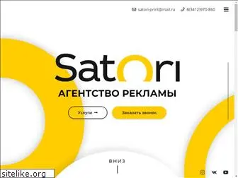 satori18.ru