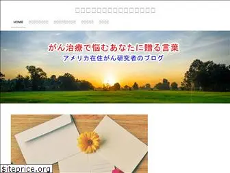 satoru-blog.com
