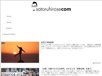satoruhirose.com