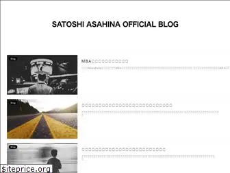 satoshi-asahina.com