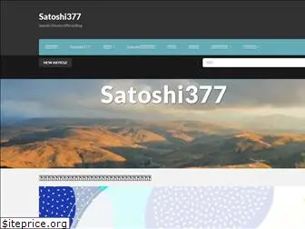 satoshi377.com